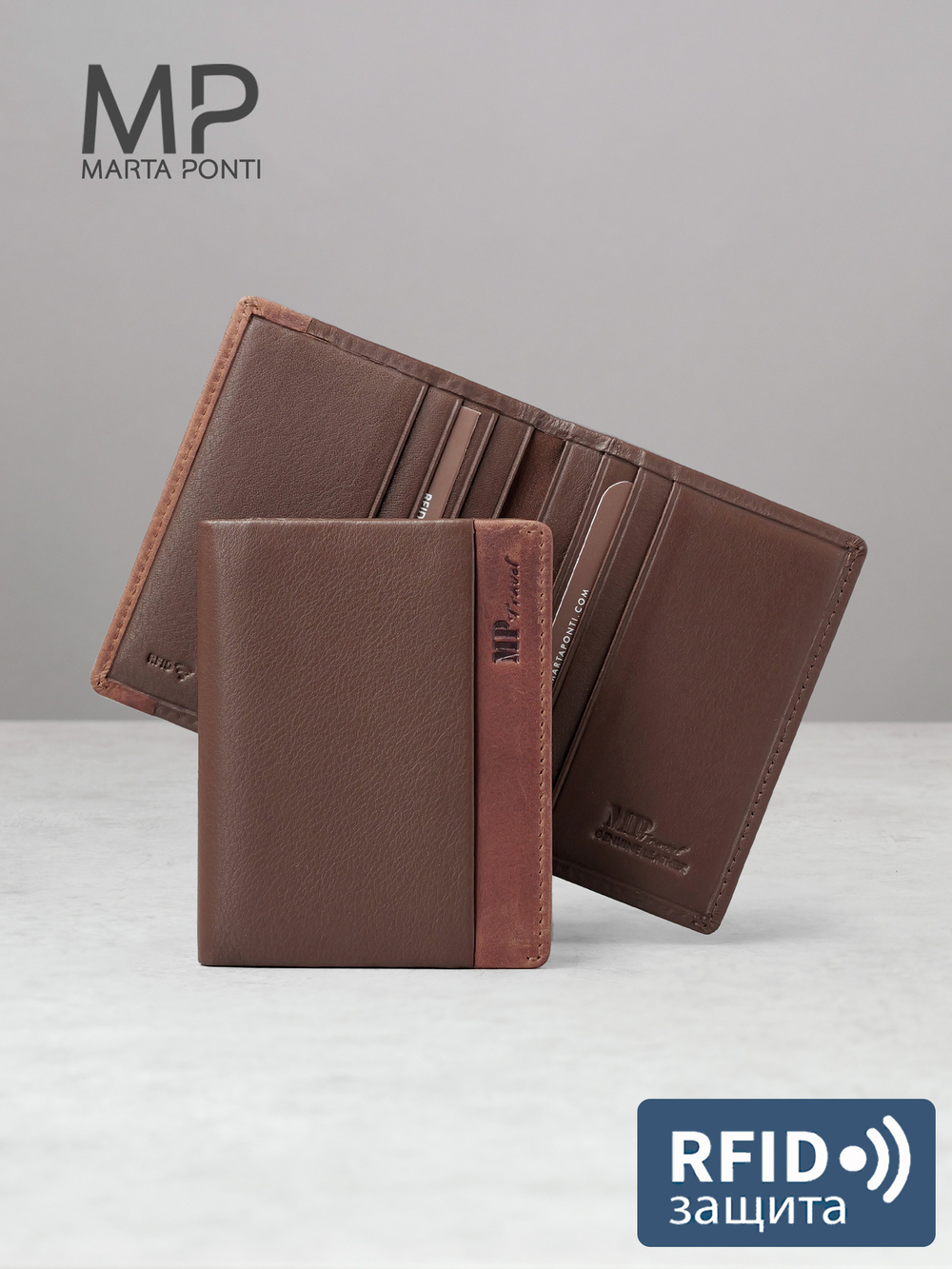 B123180R Cognac - Футляр для карт MP с RFID защитой