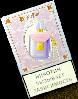 PUFFMI FLORA 25000