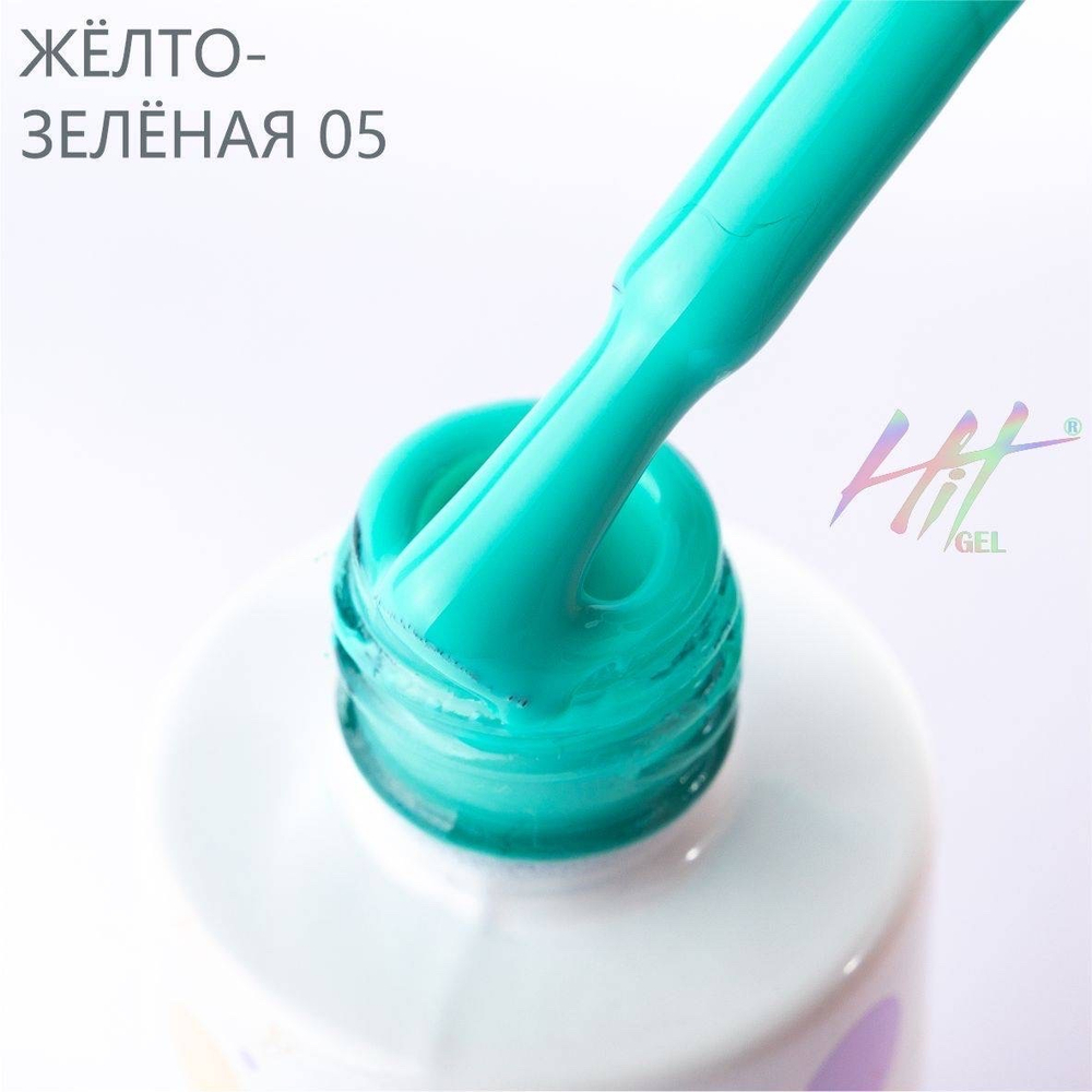 Гель-лак ТМ "HIT gel" №05 Mint, 9 мл