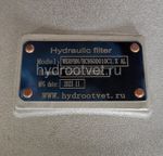 WKRFBN/HC950DO10C1.X AL - Сливной фильтр гидравлический одинарный модели RF с алюминиевым корпусом тонкость фильтрации 10 мкм, типоразмер 950, вид присоединения: фланец SAE 3"1/2 (DN90), материал корпуса - алюминий, рабочее давление до 25 бар, электрический индикатор загрязнения