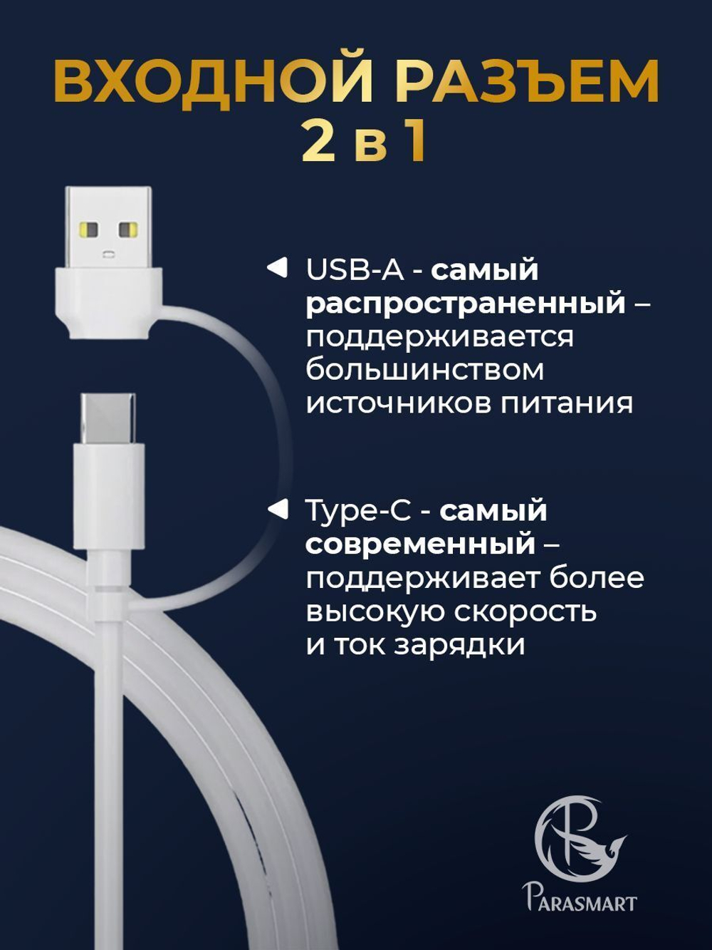 Зарядка MagSafe для Apple Watch и iPhone 3 в 1, разъем USB-A+C (белый)