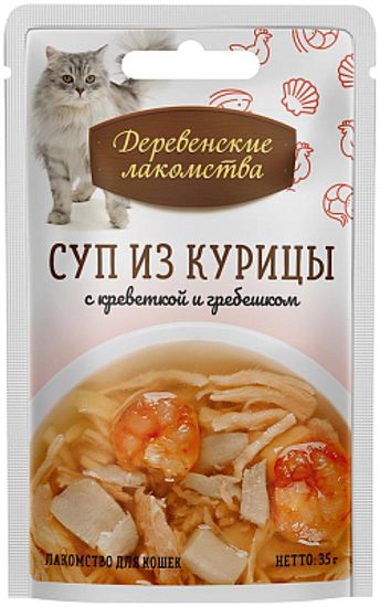 Деревенские лакомства Суп из курицы с говядиной и шпинатом для кошек 35 гр