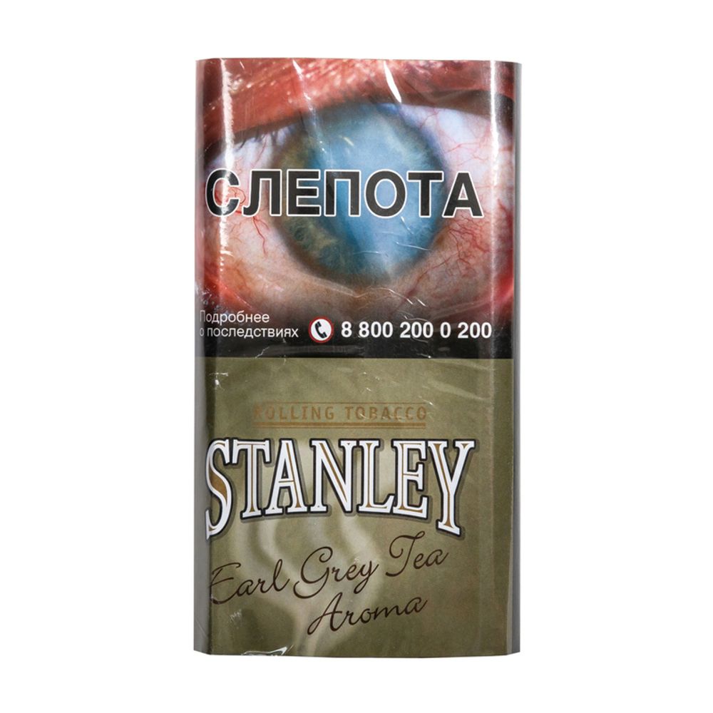 Табак Stanley Earl Grey Tea 30гр