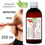 Керашафт , KERASHAFT K / Кератин - 250 мл