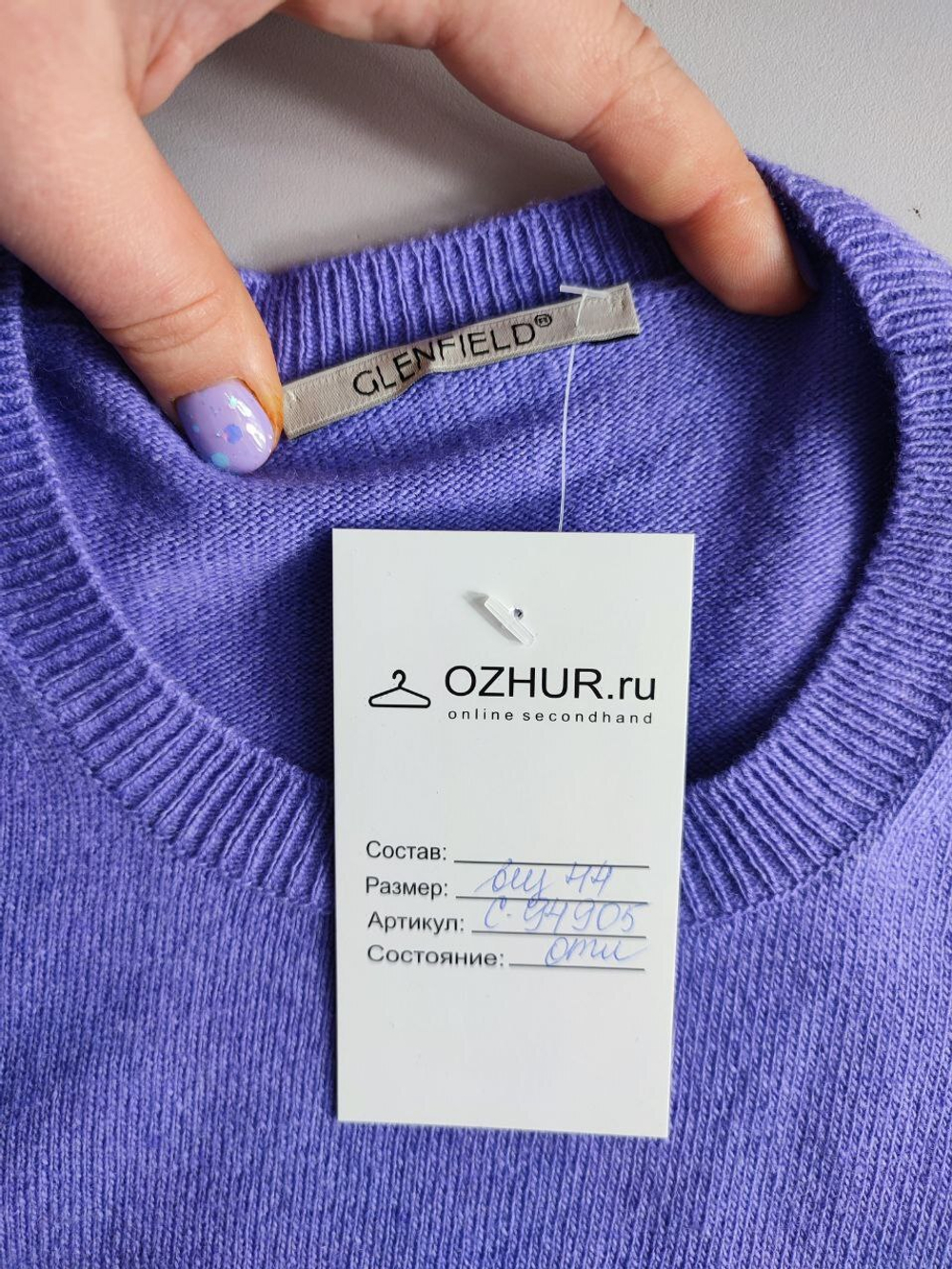 Футболка Glenfield с шерстью трикотажная 44 размер