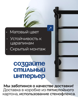 Полотенцесушитель электрический с полкой черный Verso Lux 60 х 40