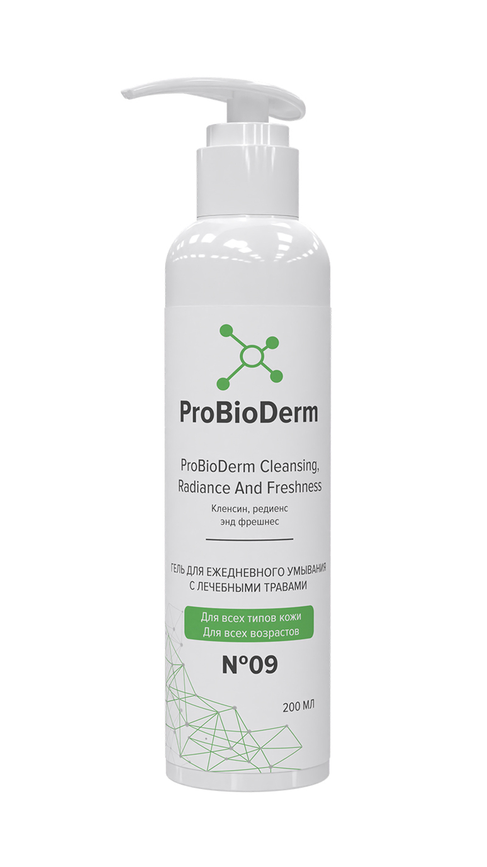 №09 Гель для ежедневного умывания с лечебными травами ProBioDerm Leansing, Radiance and Freshness, 200 мл (16,4 б)