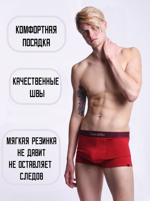 Трусы мужские боксеры с контрастной резинкой (3 штуки в упаковке)