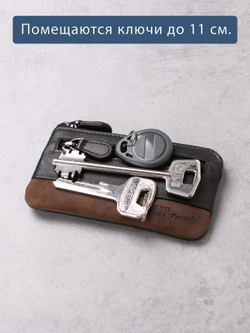 B123186 Castanho - Футляр для ключей MP