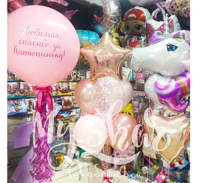 Набор на Выписку Девочки 06 нежный с единорогом