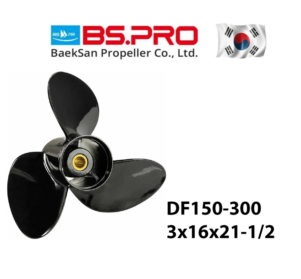 Винт BSPro Suzuki DF150-300 3x16x21-1/2