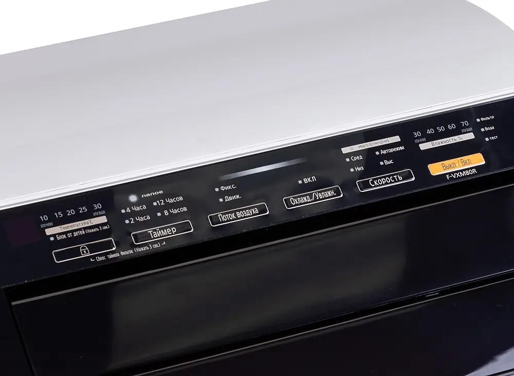 Климатический комплекc Panasonic F-VXM80R-K,  до 58м2,  черный/белый