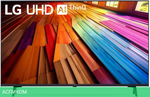 Телевизор LED LG 50" 50UT80006LA.ARUB