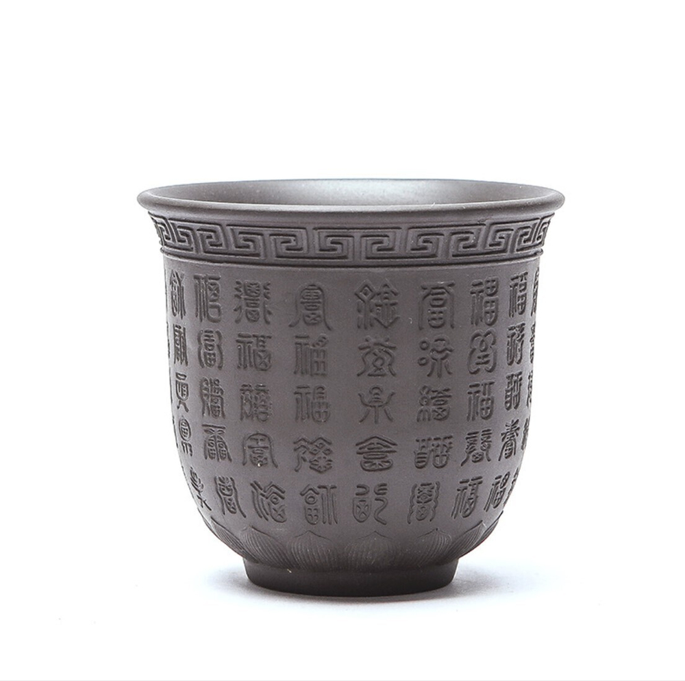 278146Y2 УЦЕНКА Пиала "100 символов счастья" h=7,5 см, d=8 см, 180 мл, глина