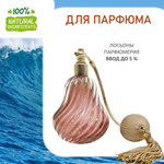 Океан, отдушка для свечей и мыла