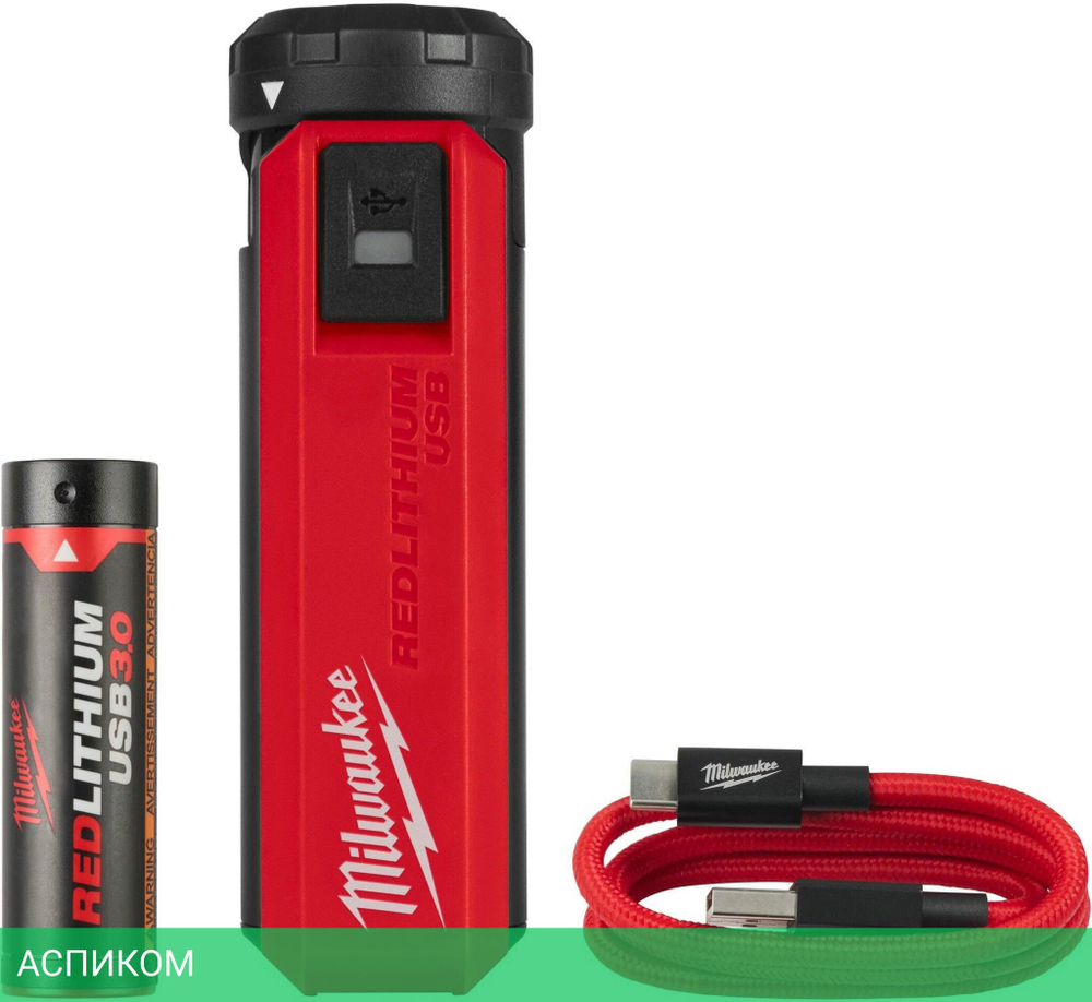 Аккумулятор с зарядным устройством для инструмента Milwaukee L4 PPS-301 (4932493335)