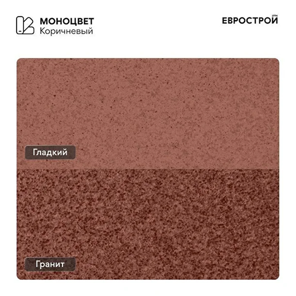 Тротуарная плитка TABULA/Табула