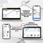 Пусковое устройство PATRIOT MAGNUM 8P оранжевый