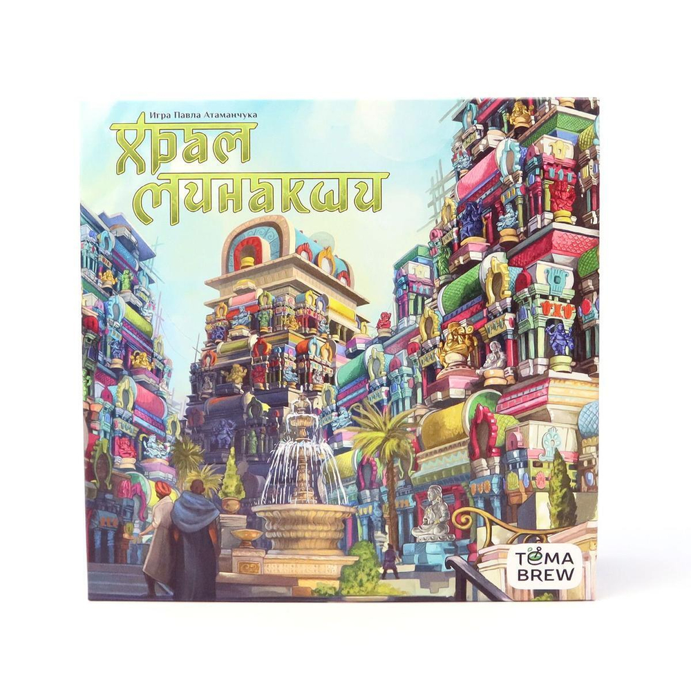 Игра-ходилка с заданиями "Храм Минакши" карточки, фишки, поле (ND Play)