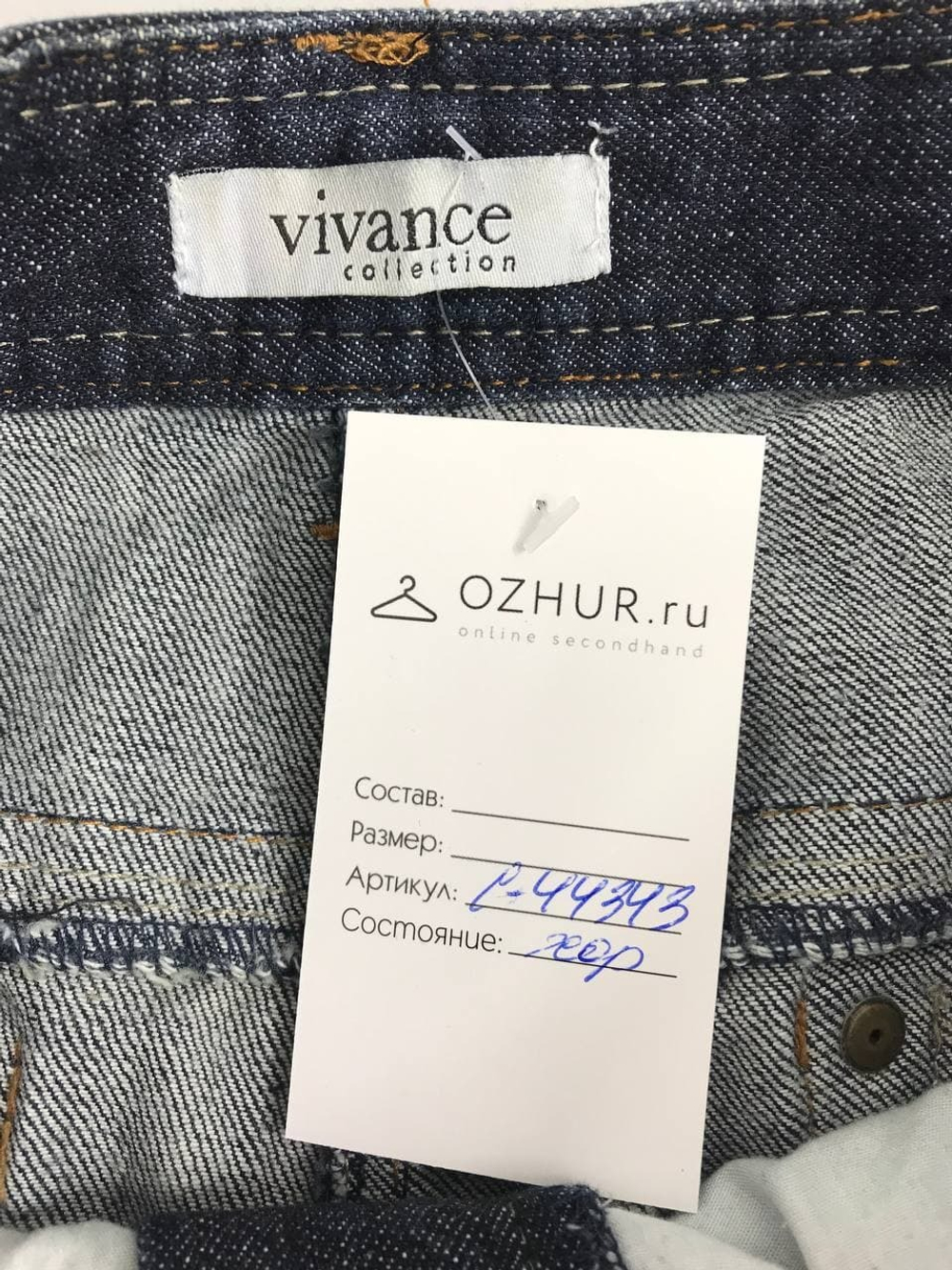 Джинсы Vivance укороченные 42 размер