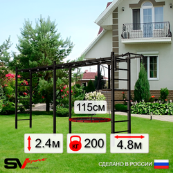 Уличная шведская стенка Sv Sport рукоход х 2 У52100.2 (Турник/Гнездо 115см)