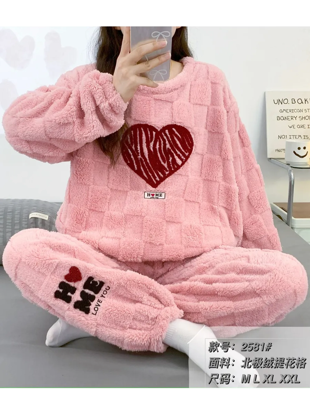 Пижама со штанами теплая плюшевая