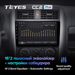 Teyes CC2 Plus 9" для Suzuki Jimny 2005-2019