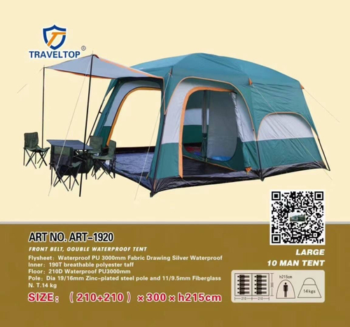 Водонепроницаемая палатка