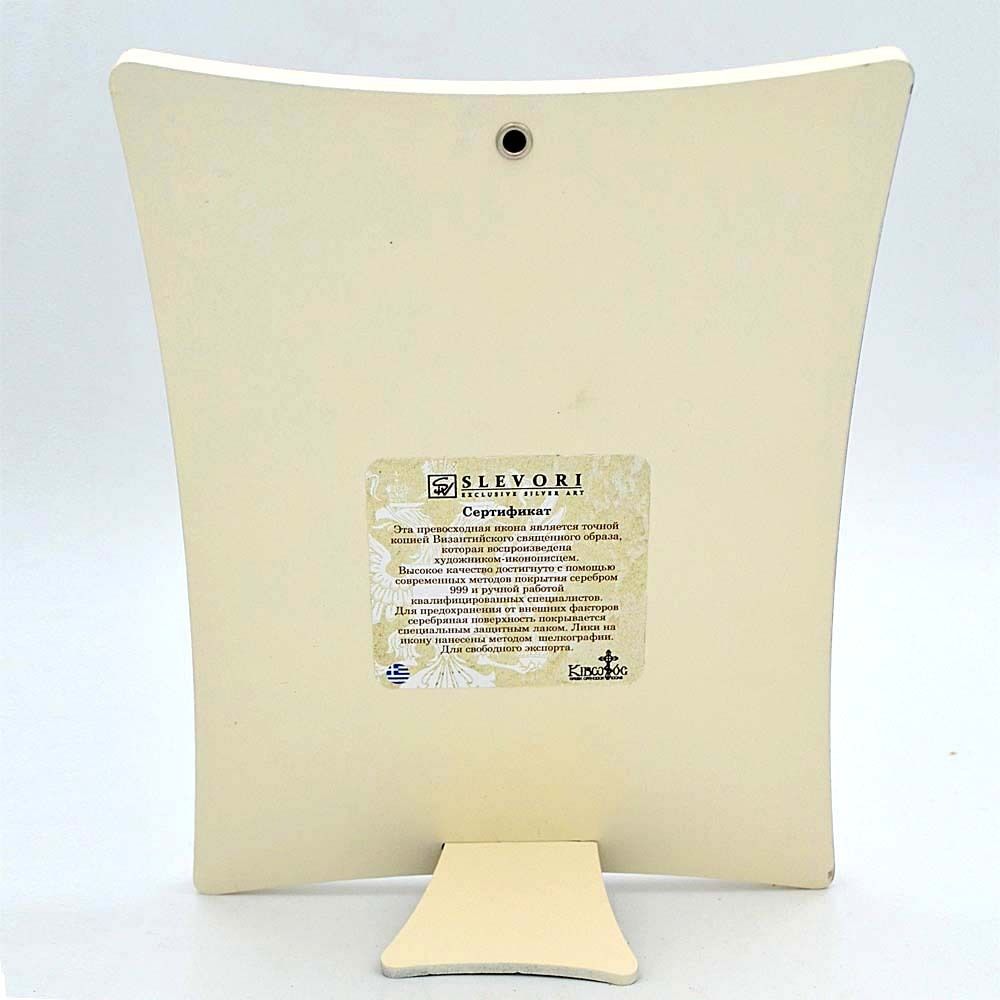 Сергий Радонежский преподобный. Икона в серебряном окладе.