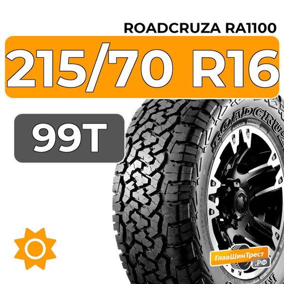 Roadcruza RA1100 215/70 R16 99T