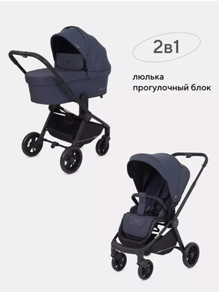 Коляска детская RANT basic "ENERGY" (2в1) RA091 Graphite