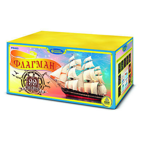 Батарея салютов "Флагман" (1,25 х 99)