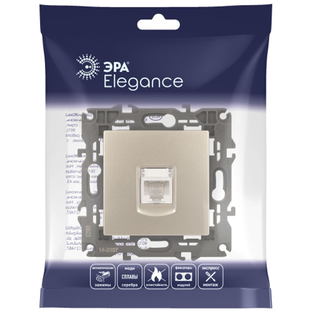 Розетка ЭРА Elegance 14-3107-04 информационная RJ45 IP20 шампань