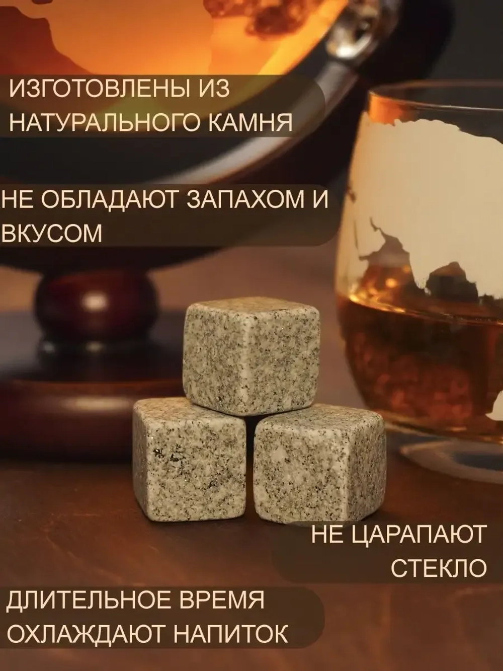 Графин глобус с кораблем для виски декантер подарочный