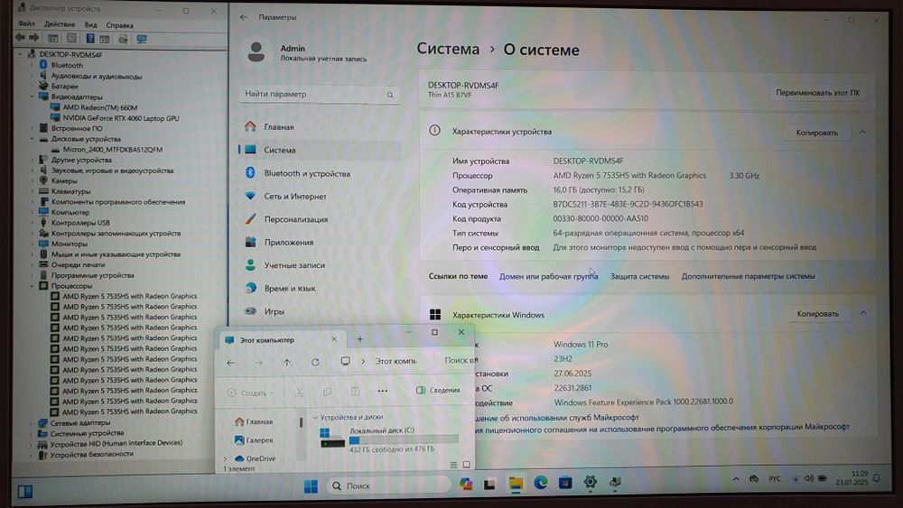 Игровой MSI Ryzan 5/16Gb/RTX 4060 8Gb/144Hz/Thin A15 B7VF-037XRU 9S7-16RK11-037/Windows 11