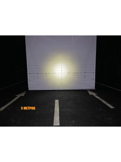 Светодиодная фара дальнего света РИФ 89 мм 20W LED