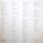 The Police / Reggatta De Blanc (LP)