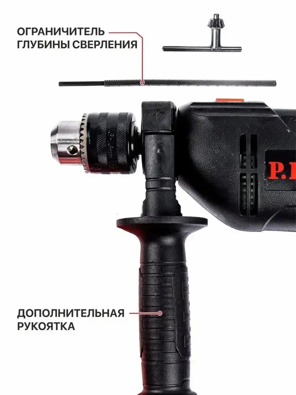 Дрель ударная электрическая P.I.T. PSB13-C3 NEW, 710 Вт, реверс, регулировка об. 0-3000
