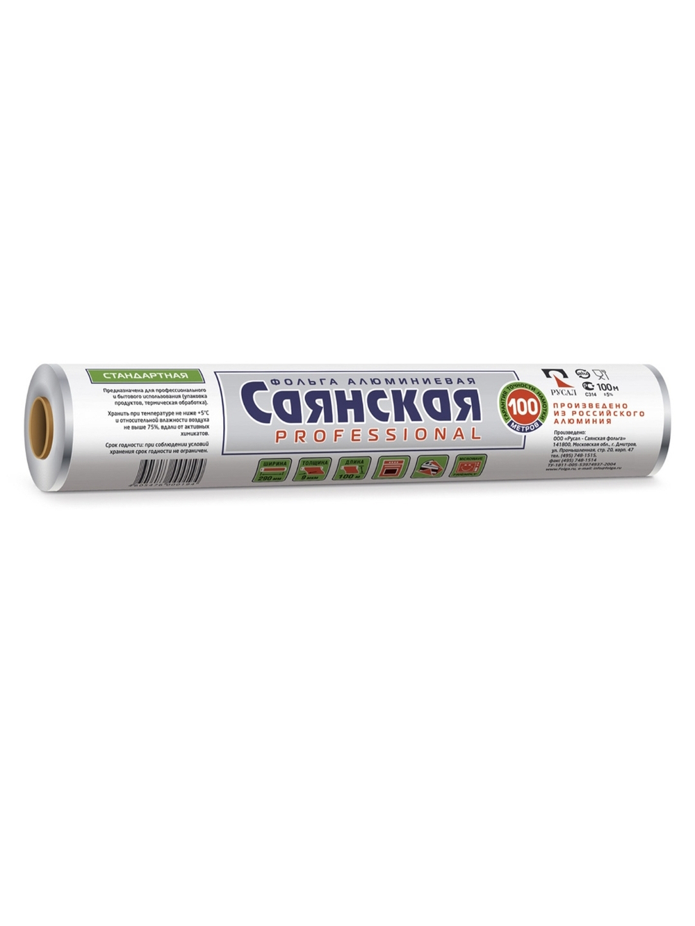 ФОЛЬГА САЯНСКАЯ 30*100 М. 12 РУЛ.