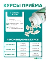 Морской коллаген витамин С гиалуроновая кислота