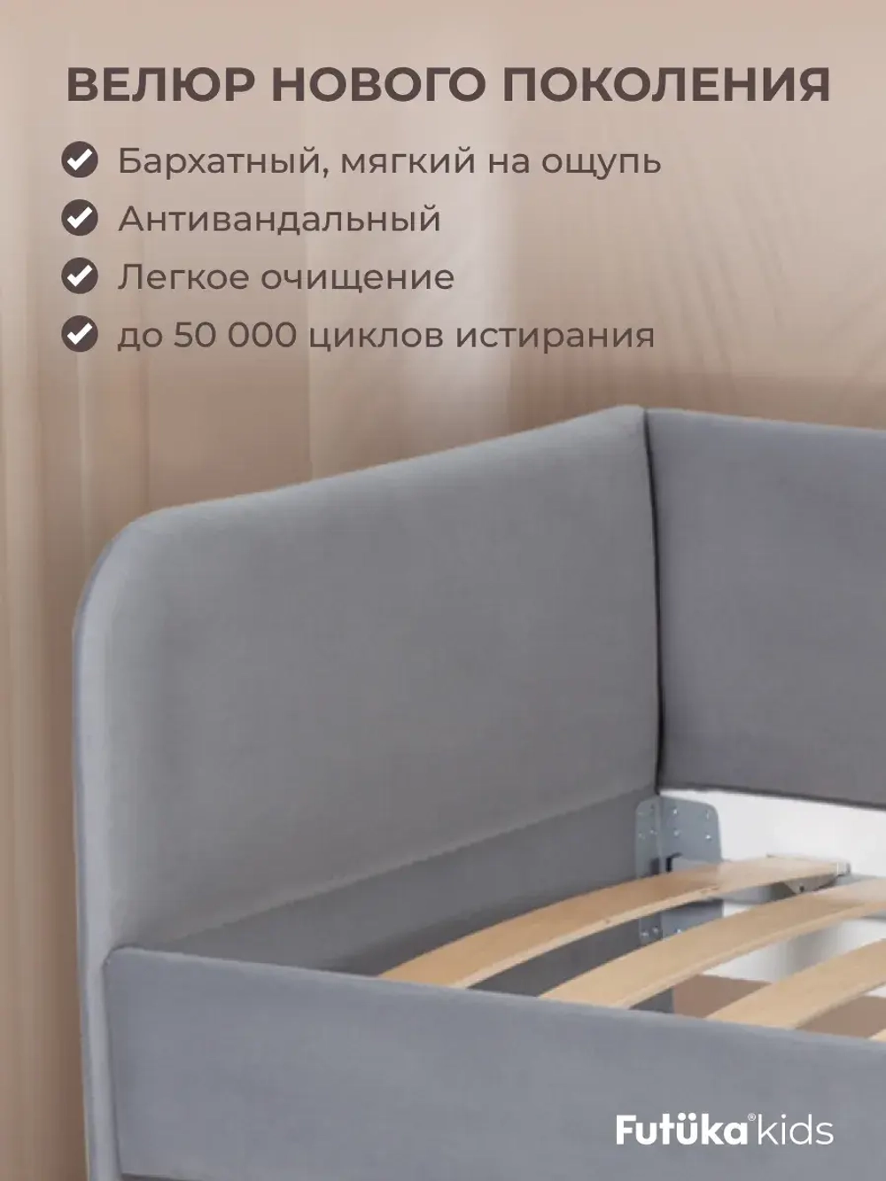 Кровать детская 160х80см мини MILO