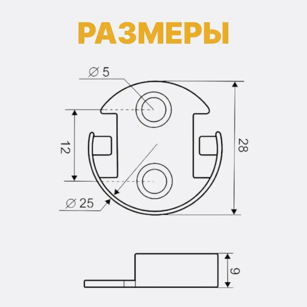 Фланец для трубы D25 открытый с защелкой, штангодержатель для круглой штанги 25 мм, комплект 2 шт