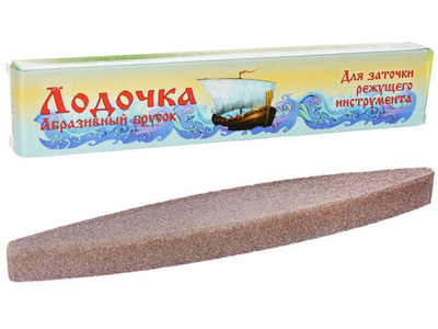 Брусок абразивный Лодочка 4068