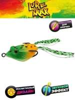 Мягкая приманка LureMax Лягушка Crazy Toad FR