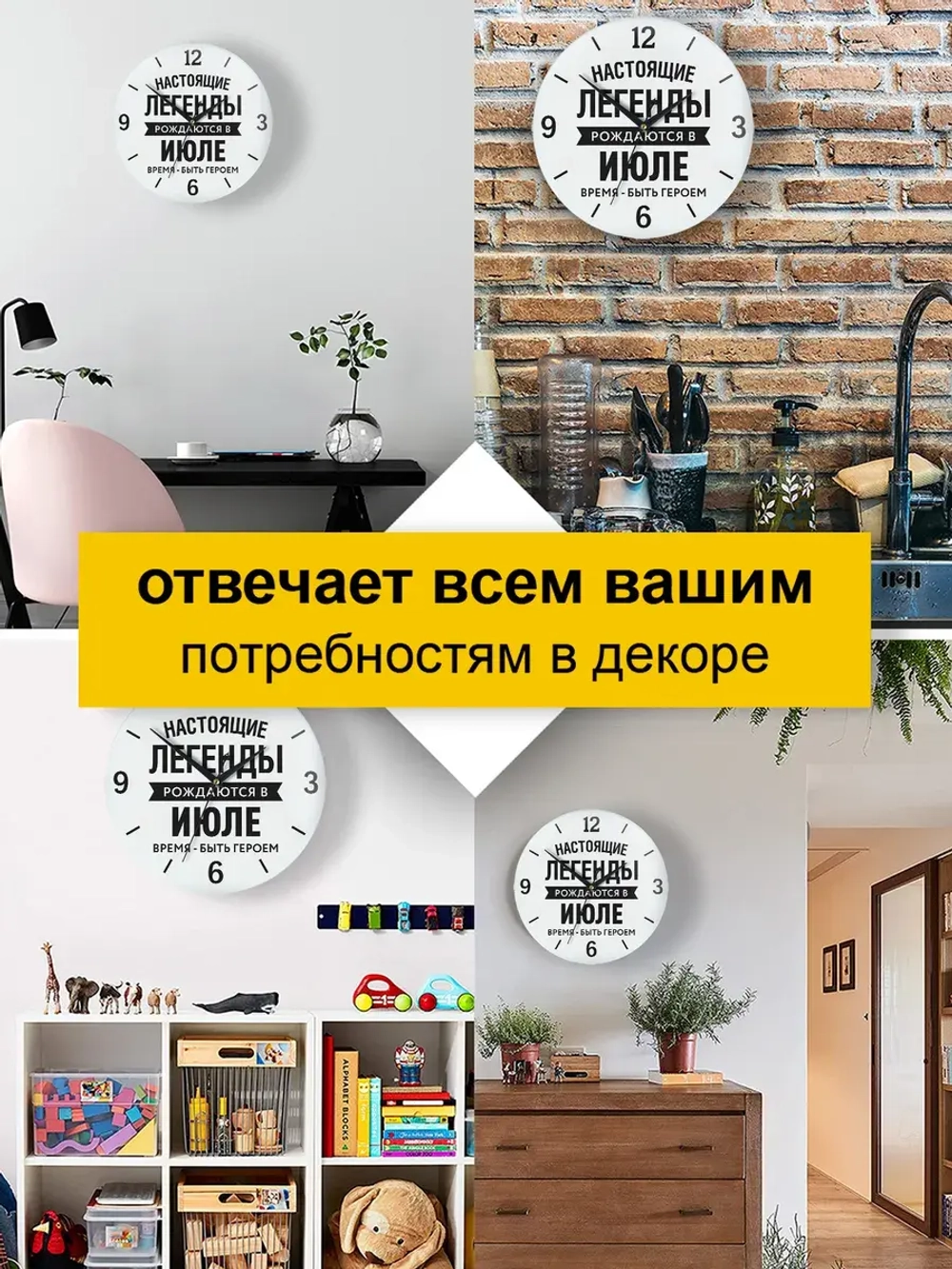 Часы настенные подарок
