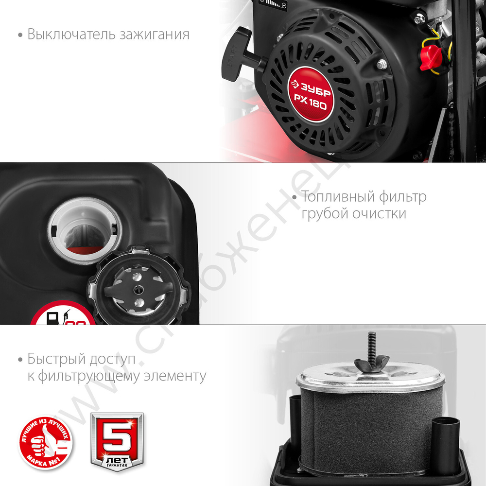 ЗУБР 15 кН, 80 кг, бензиновая виброплита (ВПБ-15 А)