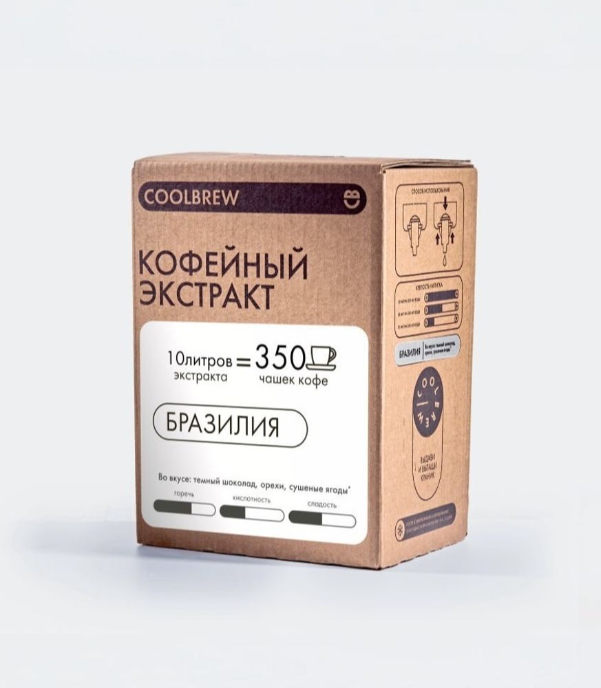 &quot;ЭКСТРАКТ КОФЕ БРАЗИЛИЯ&quot; 10 л BR 3 COOLBREW