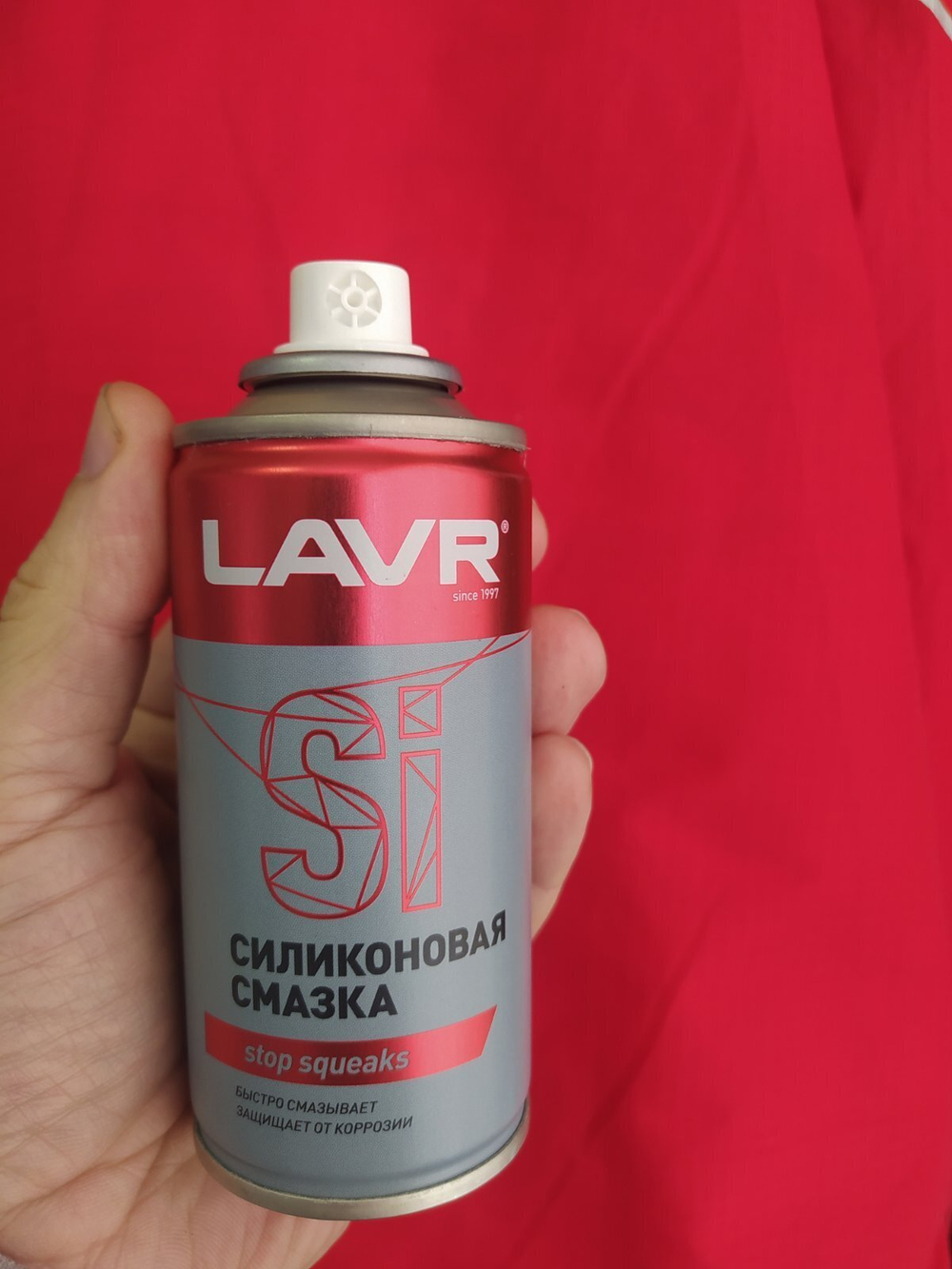 Смазка силиконовая, 210 мл