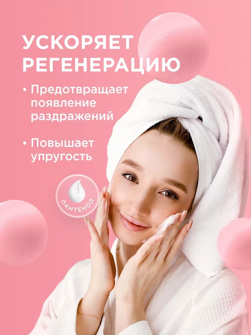 GraSS MY MUSE Мусс для умывания для всех типов кожи 300 мл