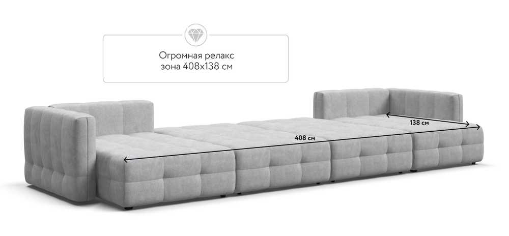 П-образный диван BOSS ONE MODOOL Шенилл CLOUD грей